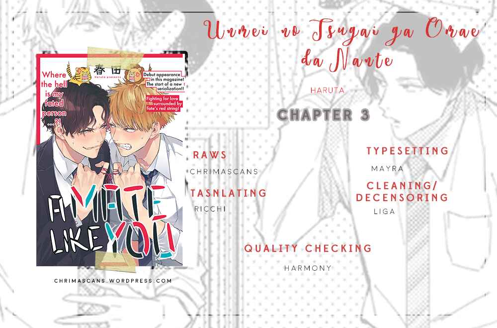 Page 17 Chapter 3 Unmei no Tsugai ga Omae da Nante