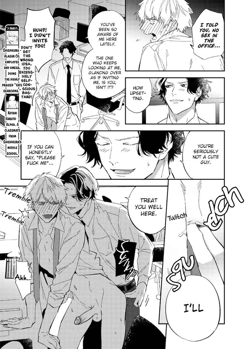 Page 3 Chapter 3 Unmei no Tsugai ga Omae da Nante