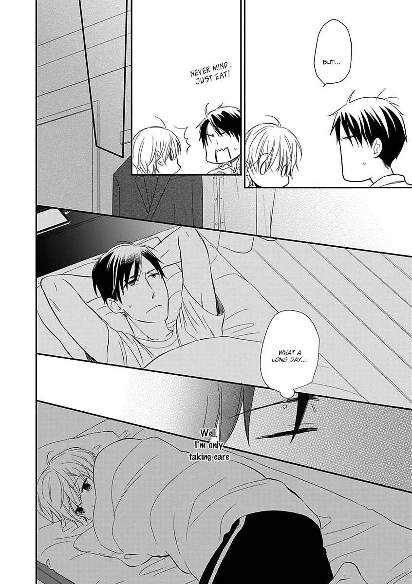 Page 17 Chapter 1 Ai wo Shiru Hoshi