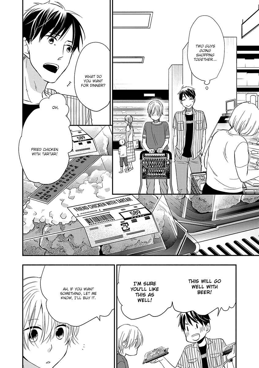 Page 21 Chapter 1 Ai wo Shiru Hoshi