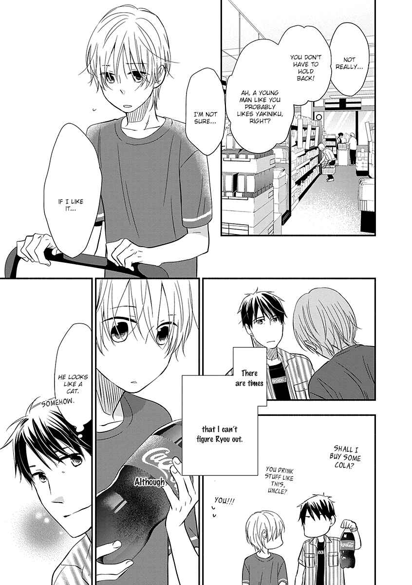 Page 22 Chapter 1 Ai wo Shiru Hoshi