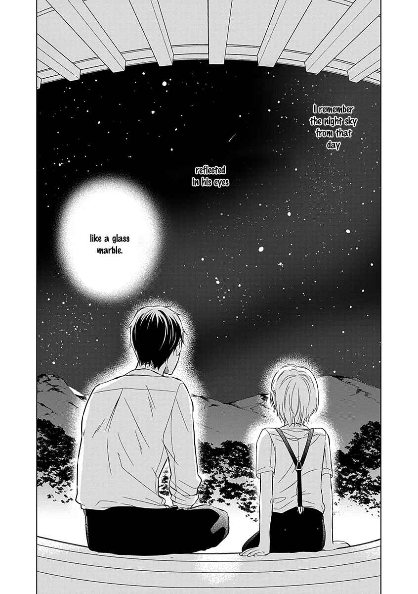 Page 3 Chapter 1 Ai wo Shiru Hoshi