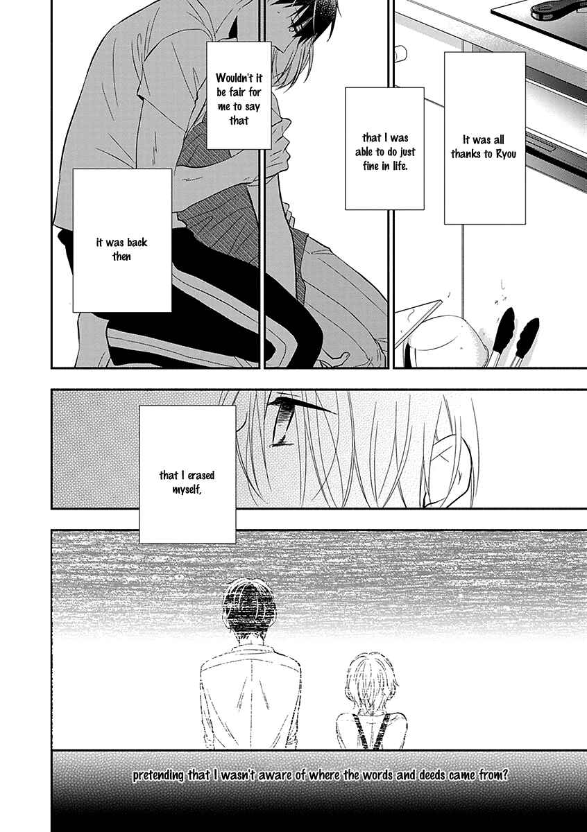 Page 41 Chapter 1 Ai wo Shiru Hoshi