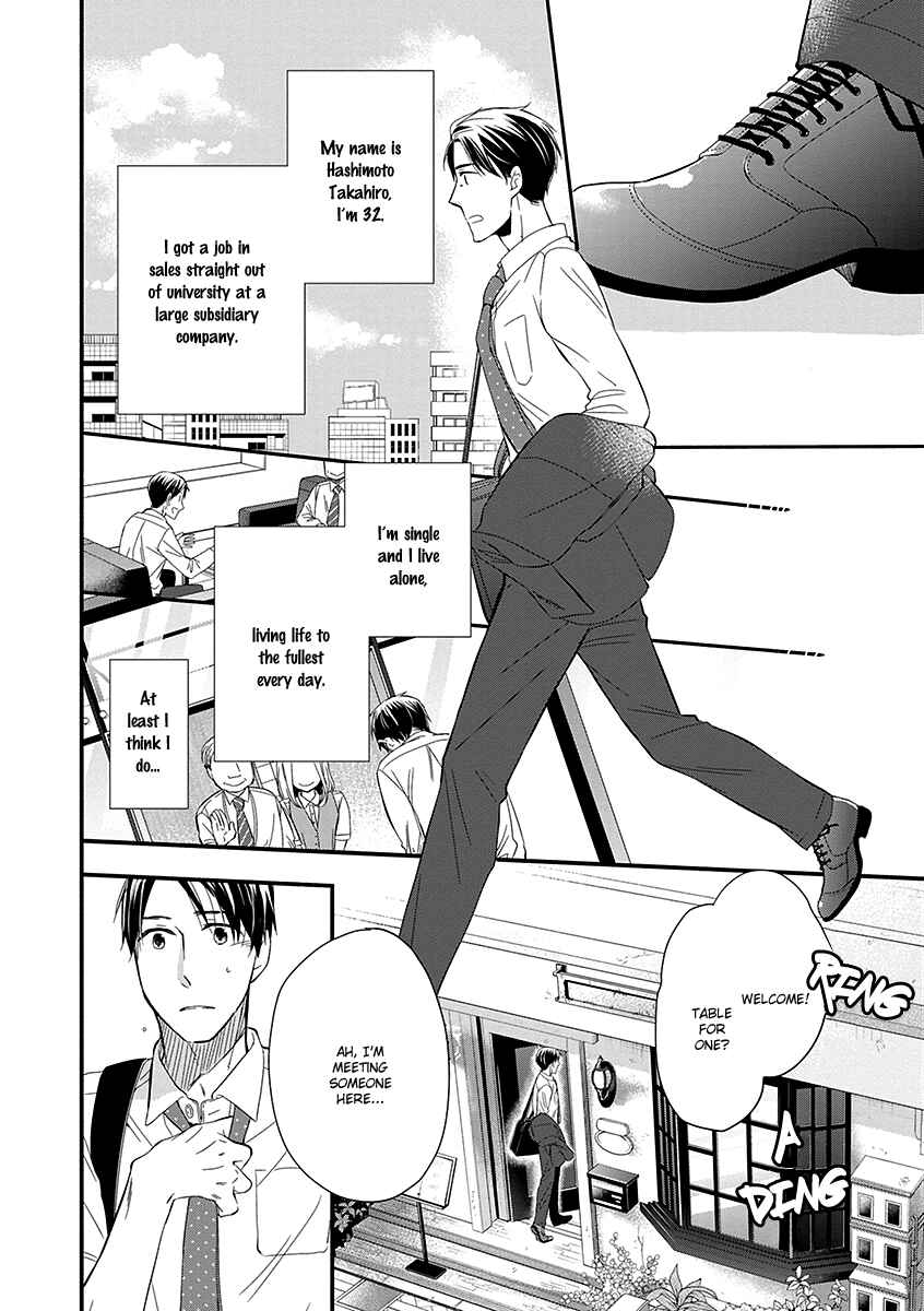 Page 5 Chapter 1 Ai wo Shiru Hoshi