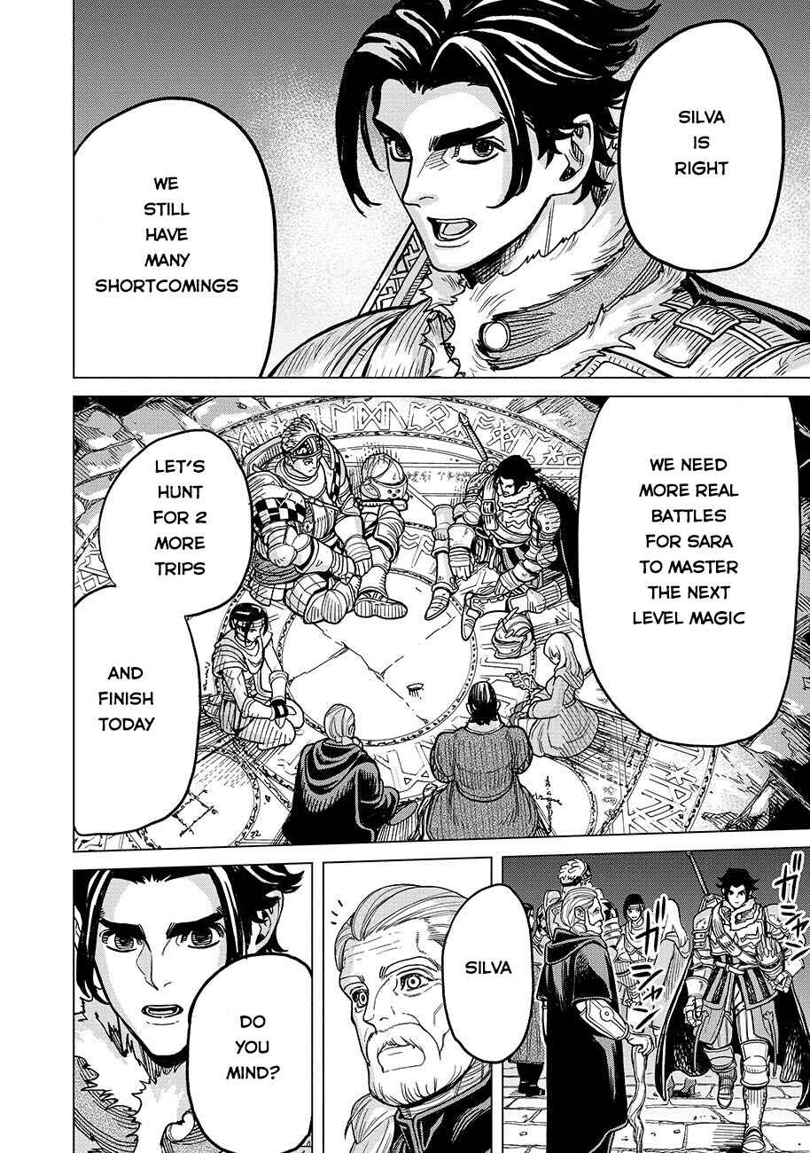Page 11 Chapter 2 Makyou Kikoku Roku - Tonari Awase no Hai to Seishun