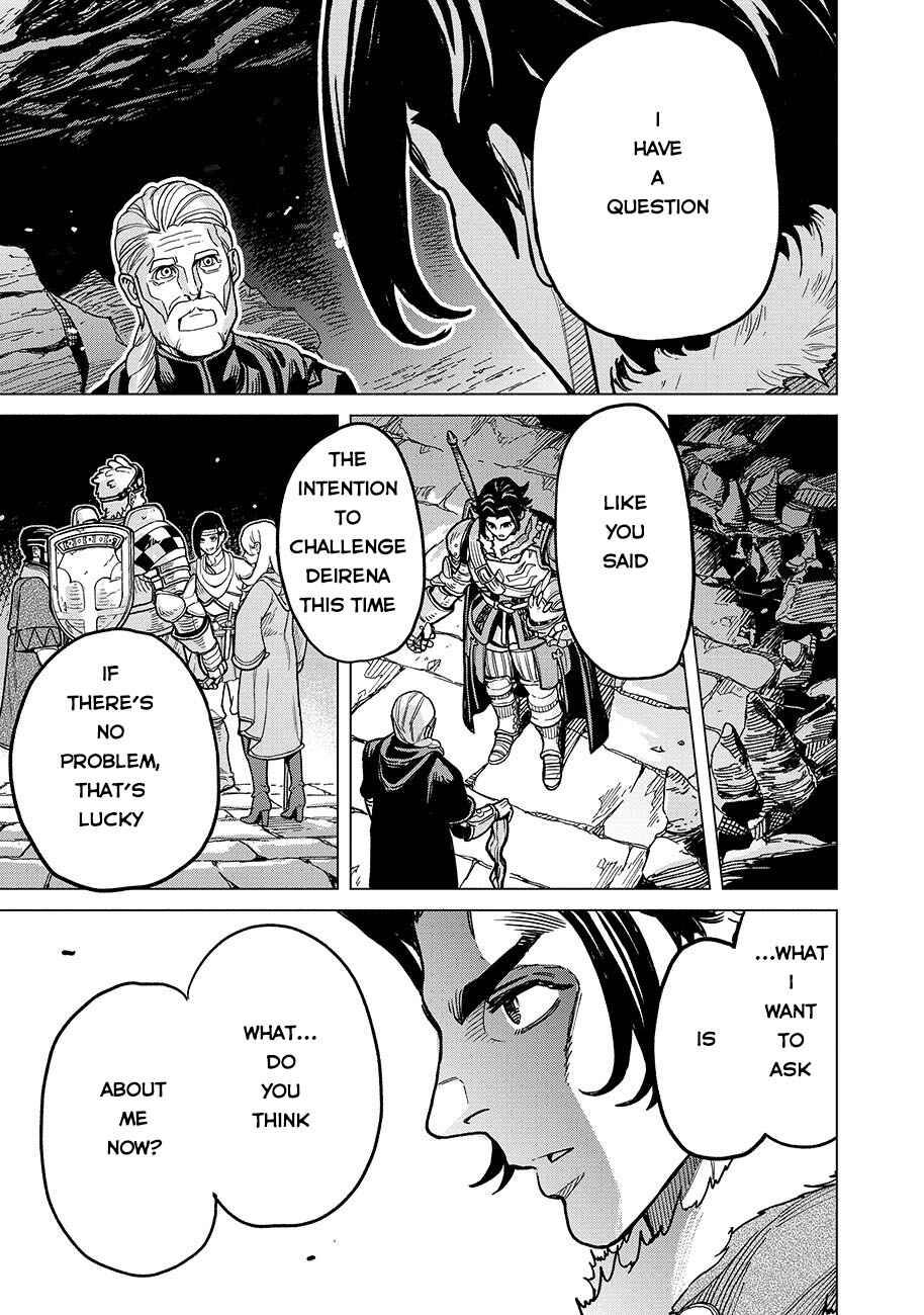 Page 12 Chapter 2 Makyou Kikoku Roku - Tonari Awase no Hai to Seishun