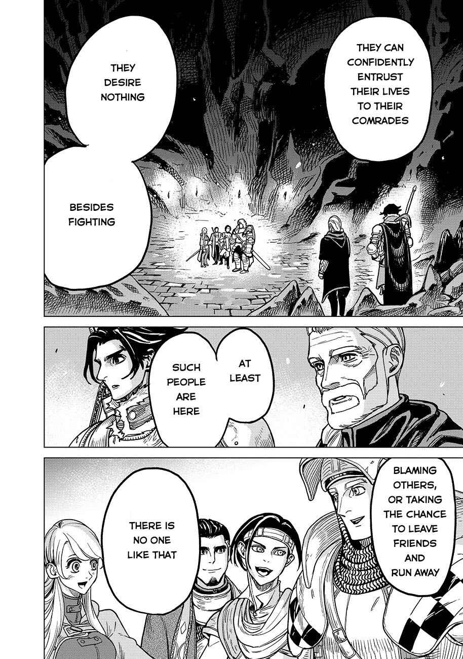 Page 15 Chapter 2 Makyou Kikoku Roku - Tonari Awase no Hai to Seishun