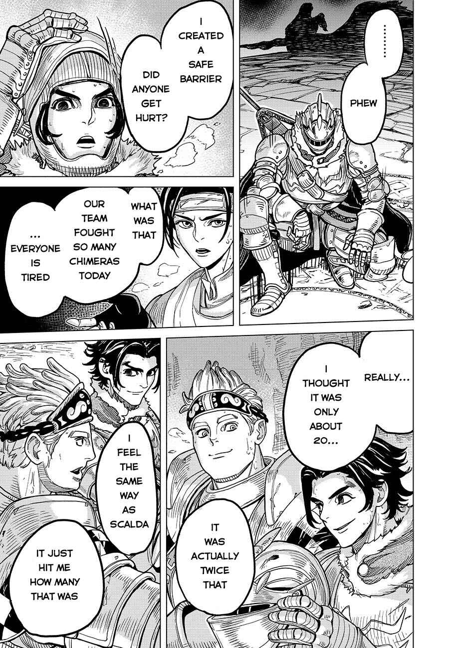 Page 4 Chapter 2 Makyou Kikoku Roku - Tonari Awase no Hai to Seishun