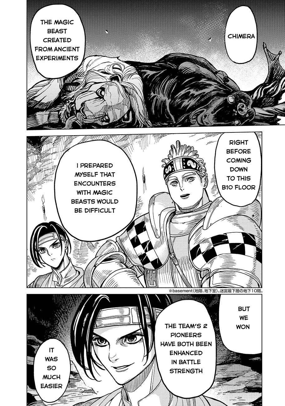 Page 5 Chapter 2 Makyou Kikoku Roku - Tonari Awase no Hai to Seishun