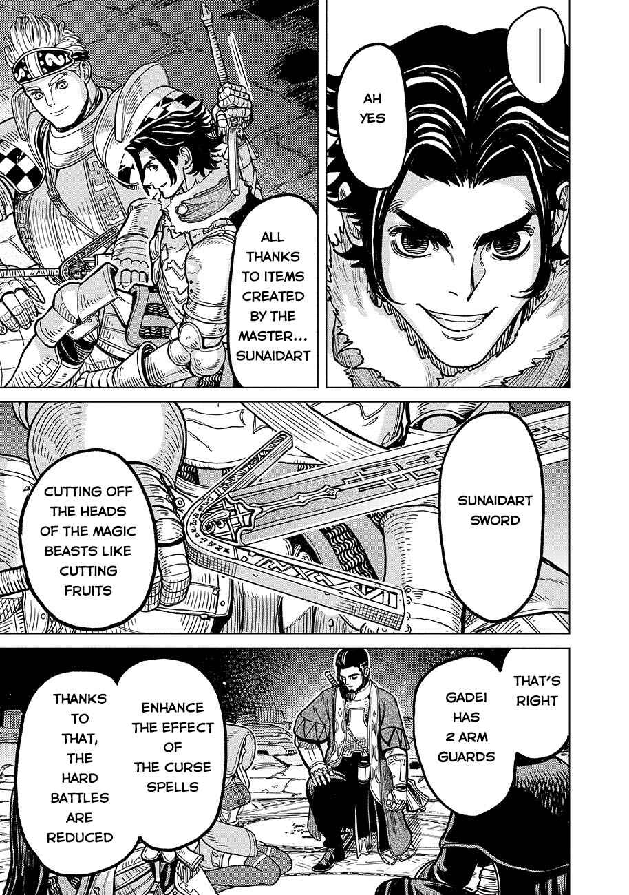 Page 6 Chapter 2 Makyou Kikoku Roku - Tonari Awase no Hai to Seishun