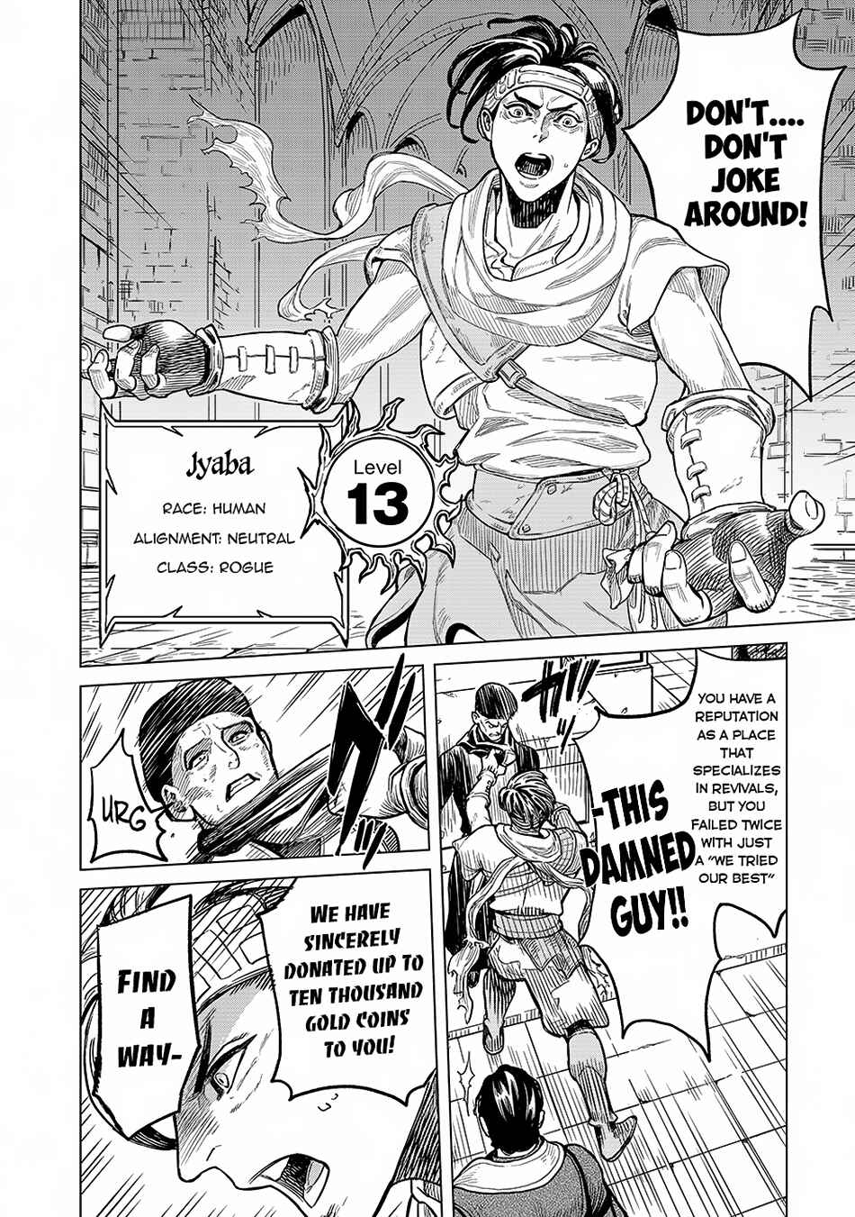 Page 11 Chapter 1 Makyou Kikoku Roku - Tonari Awase no Hai to Seishun