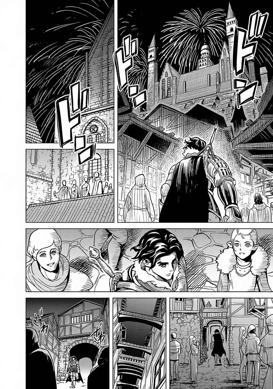 Page 26 Chapter 1 Makyou Kikoku Roku - Tonari Awase no Hai to Seishun