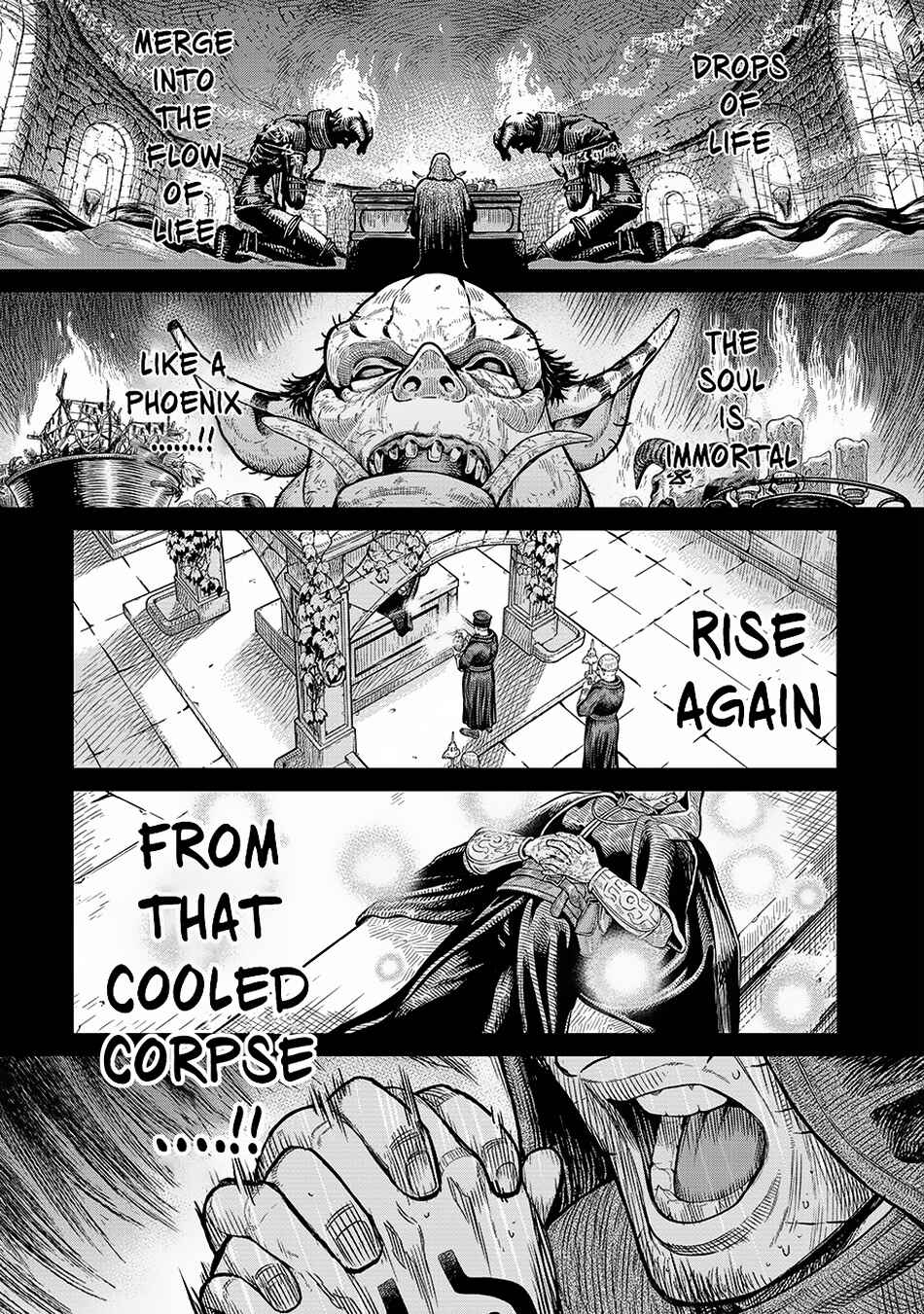 Page 4 Chapter 1 Makyou Kikoku Roku - Tonari Awase no Hai to Seishun