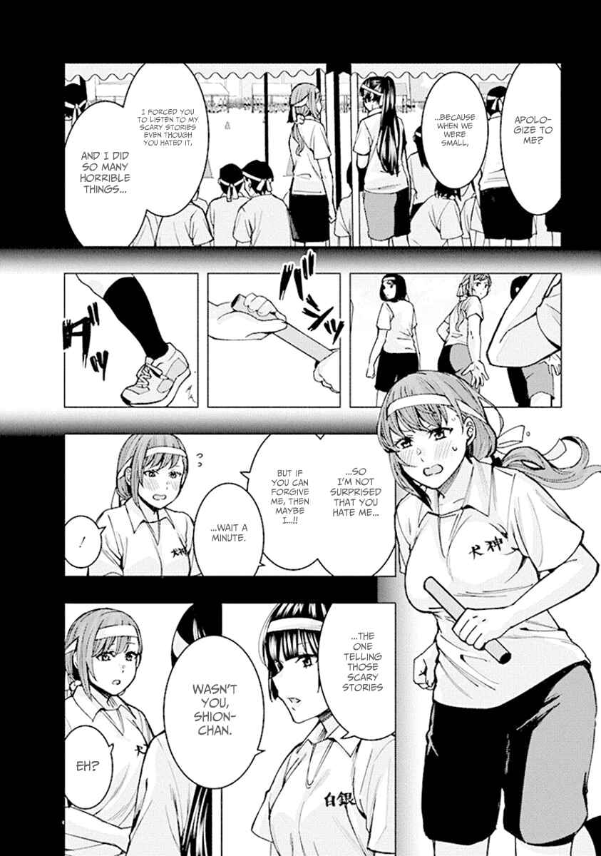 Page 10 Chapter 77 Jiken Jaken!