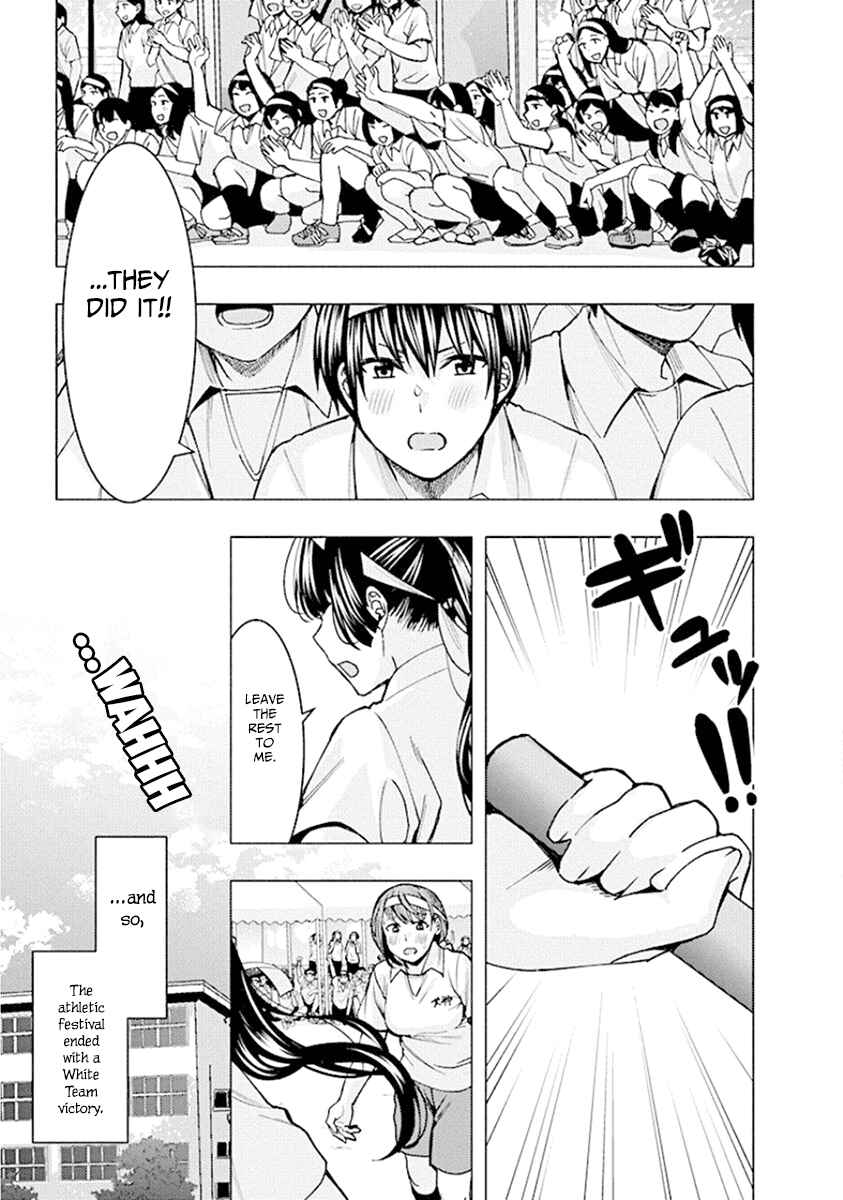 Page 13 Chapter 77 Jiken Jaken!