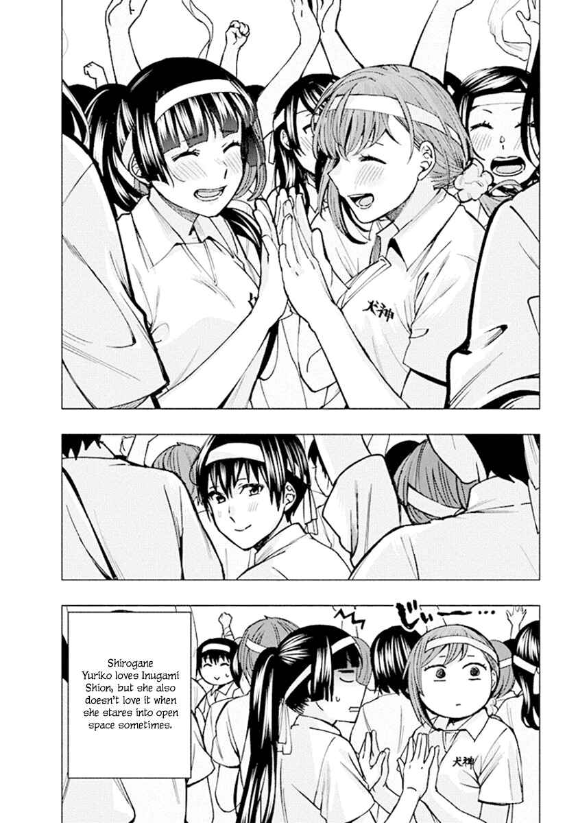 Page 14 Chapter 77 Jiken Jaken!
