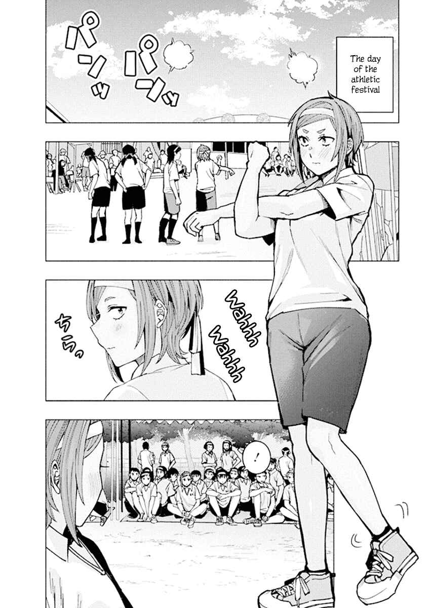 Page 2 Chapter 77 Jiken Jaken!