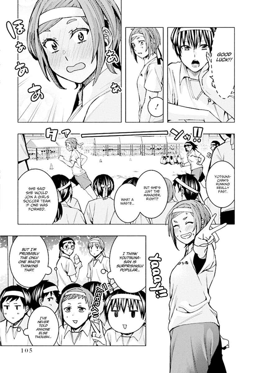 Page 3 Chapter 77 Jiken Jaken!