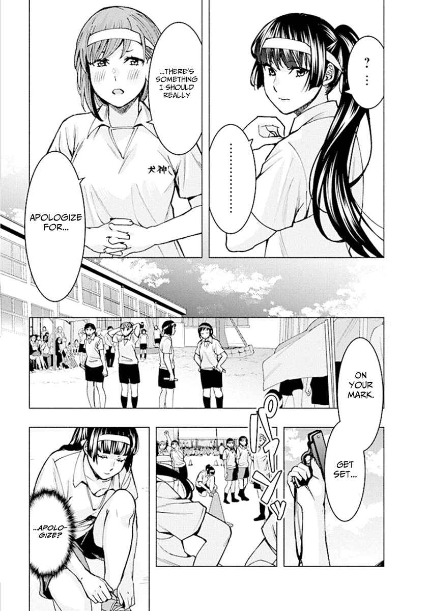 Page 9 Chapter 77 Jiken Jaken!