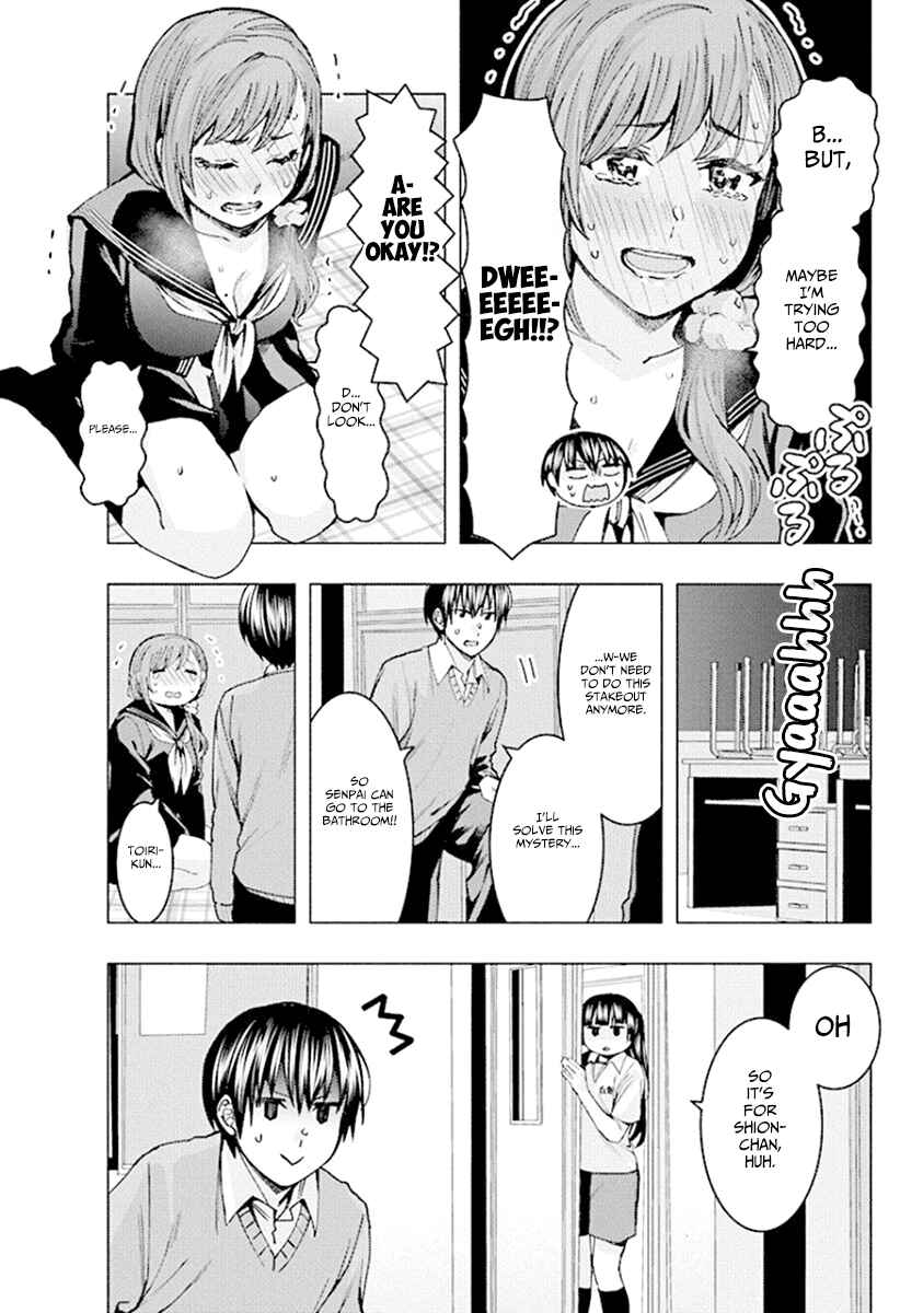 Page 14 Chapter 75 Jiken Jaken!