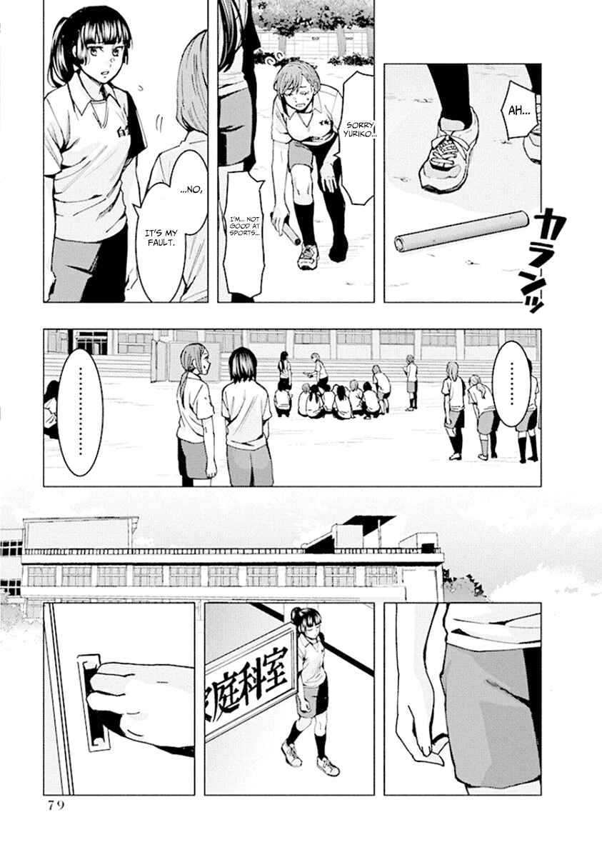 Page 3 Chapter 75 Jiken Jaken!