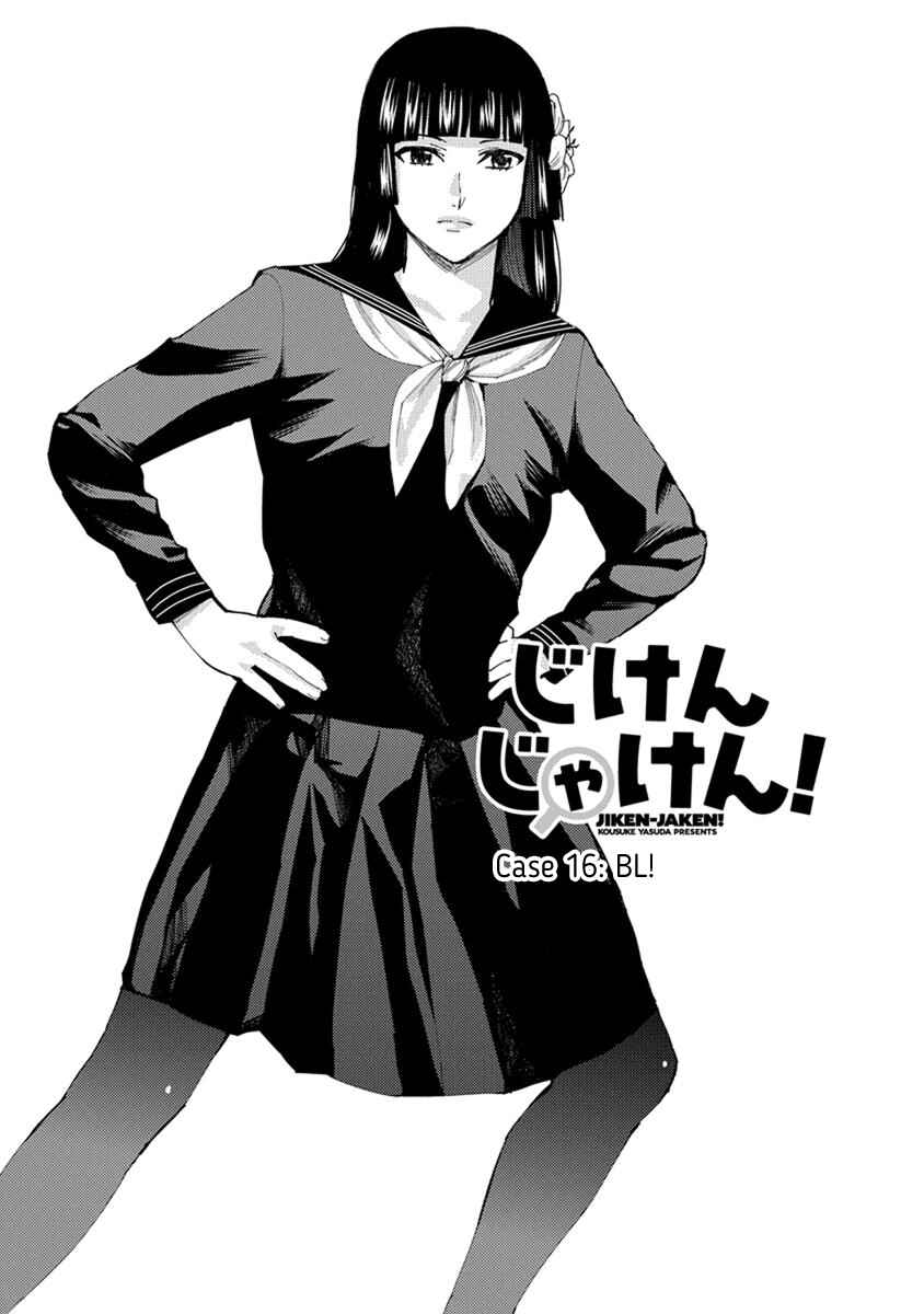 Page 5 Chapter 16 Jiken Jaken!