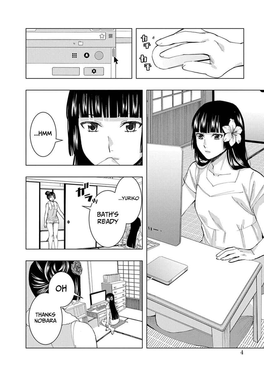 Page 6 Chapter 16 Jiken Jaken!