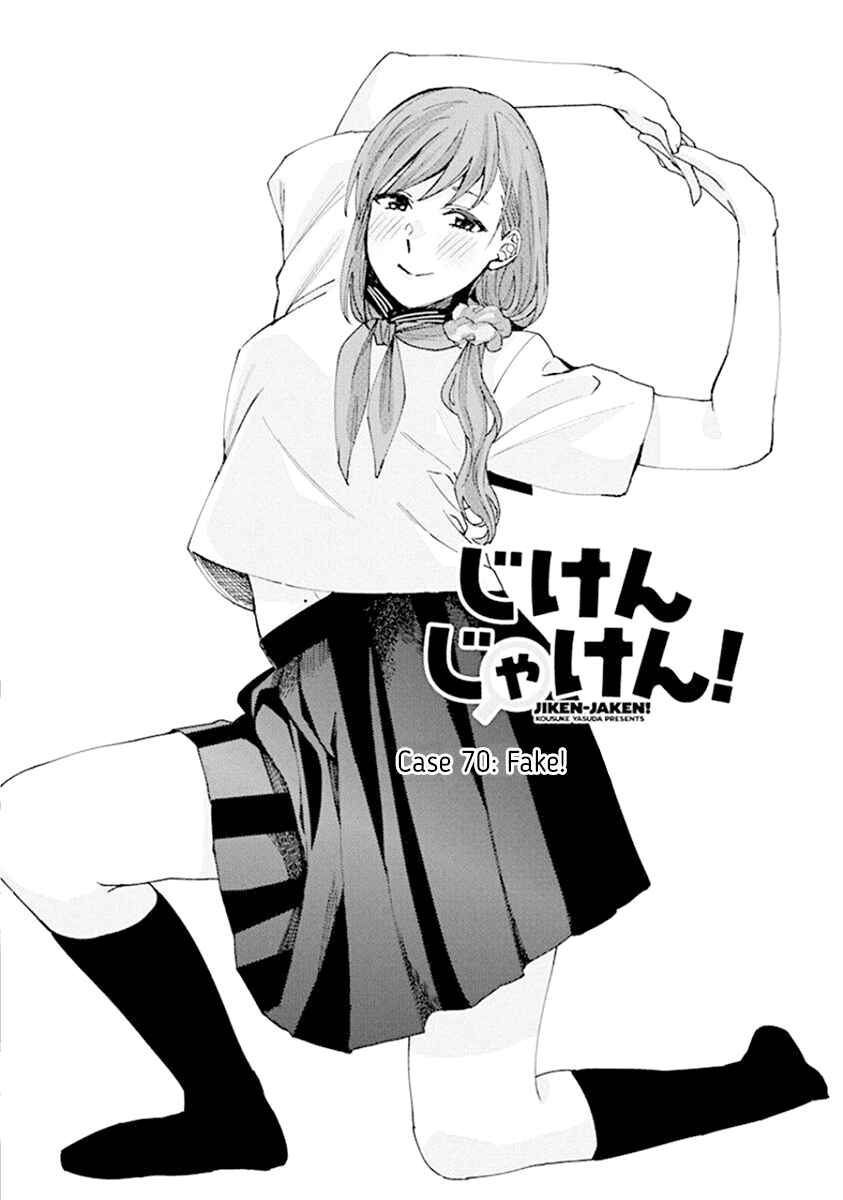 Page 1 Chapter 70 Jiken Jaken!