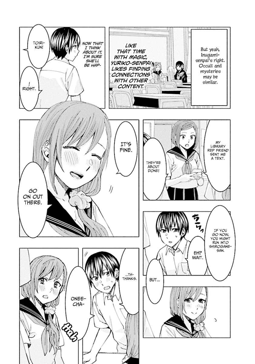 Page 11 Chapter 70 Jiken Jaken!
