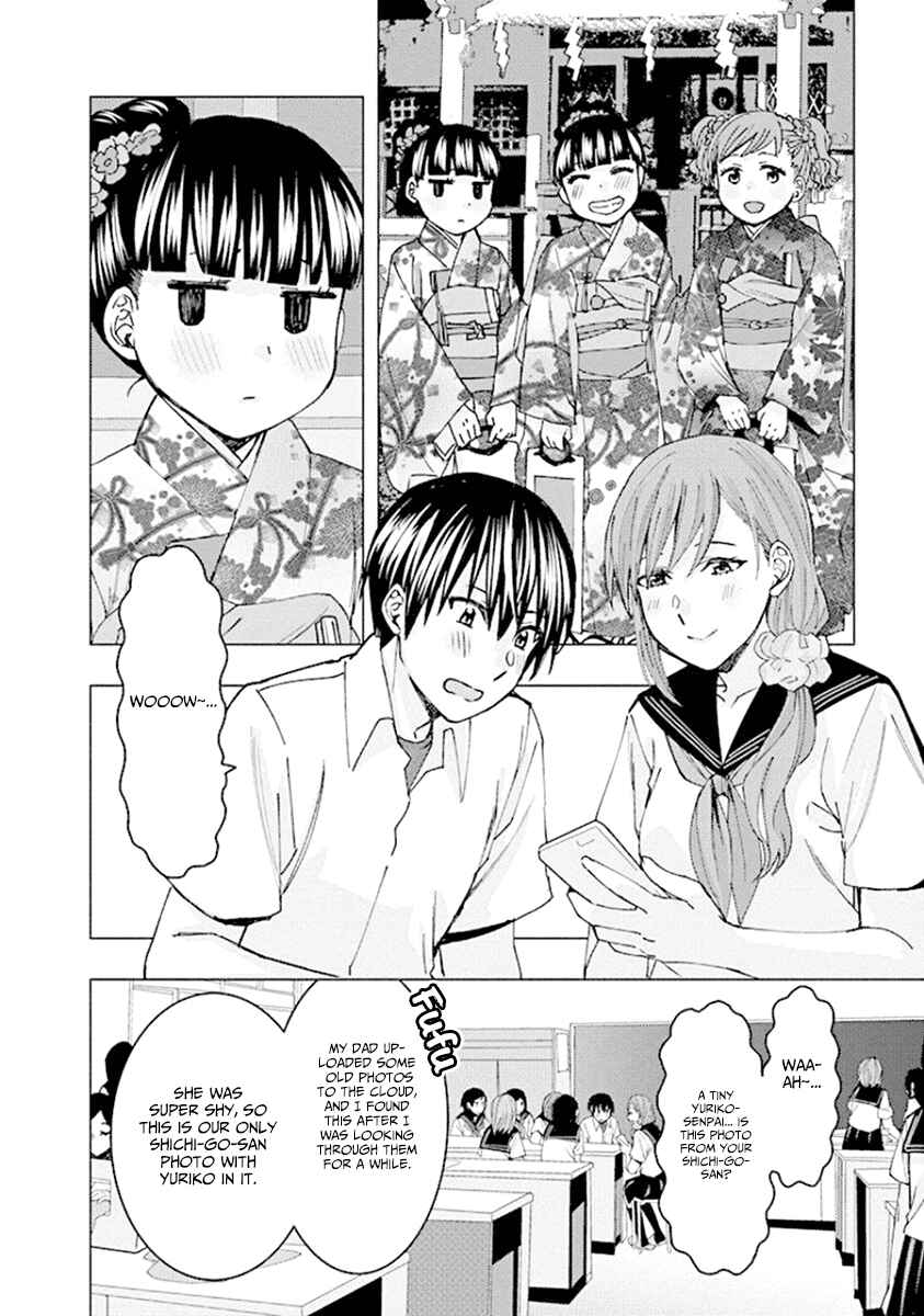 Page 2 Chapter 70 Jiken Jaken!