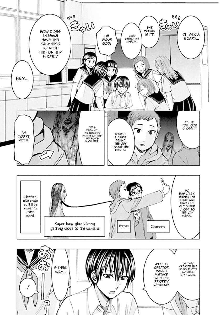 Page 7 Chapter 70 Jiken Jaken!
