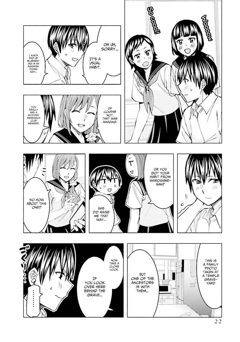 Page 8 Chapter 70 Jiken Jaken!