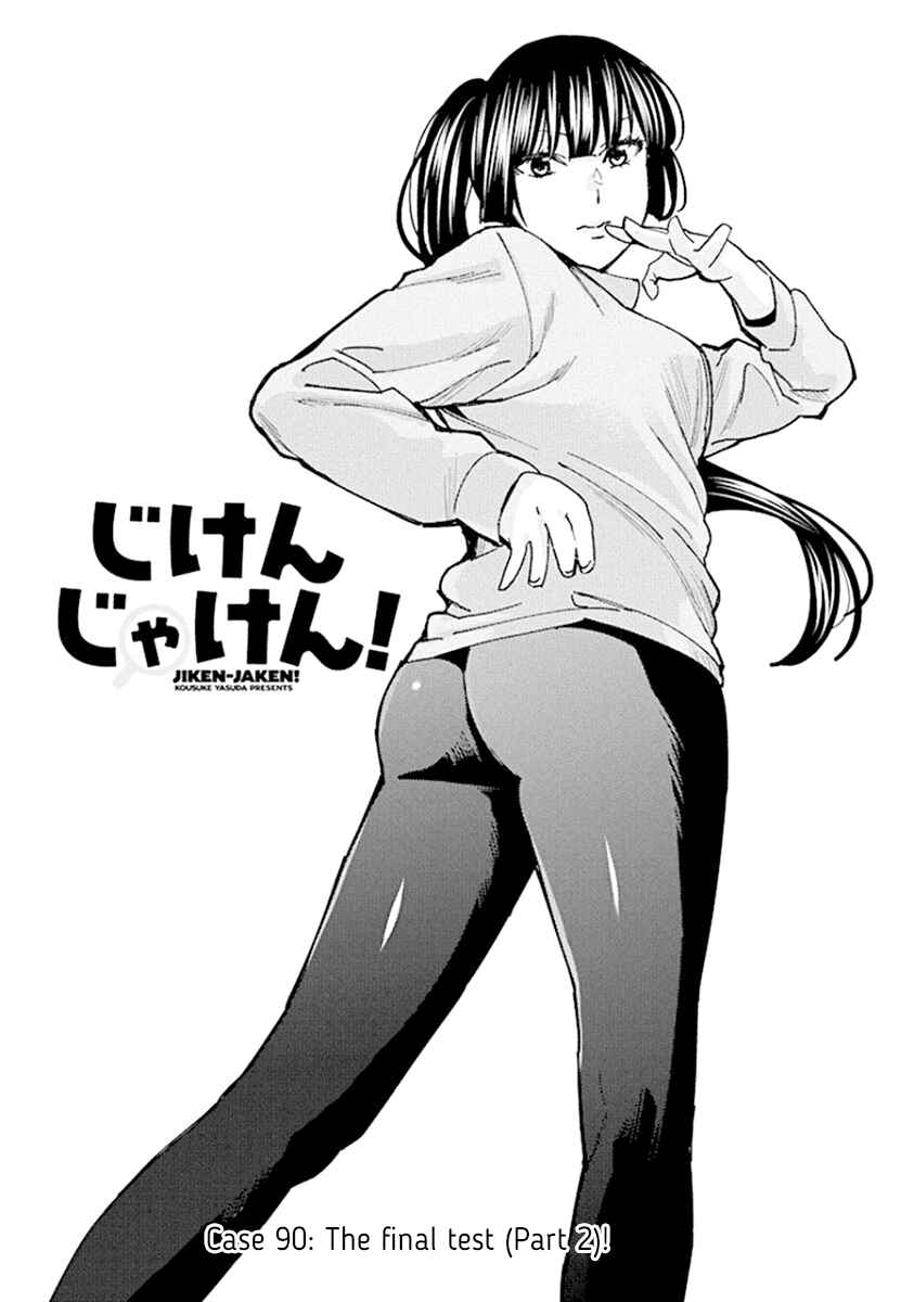 Page 1 Chapter 90 Jiken Jaken!