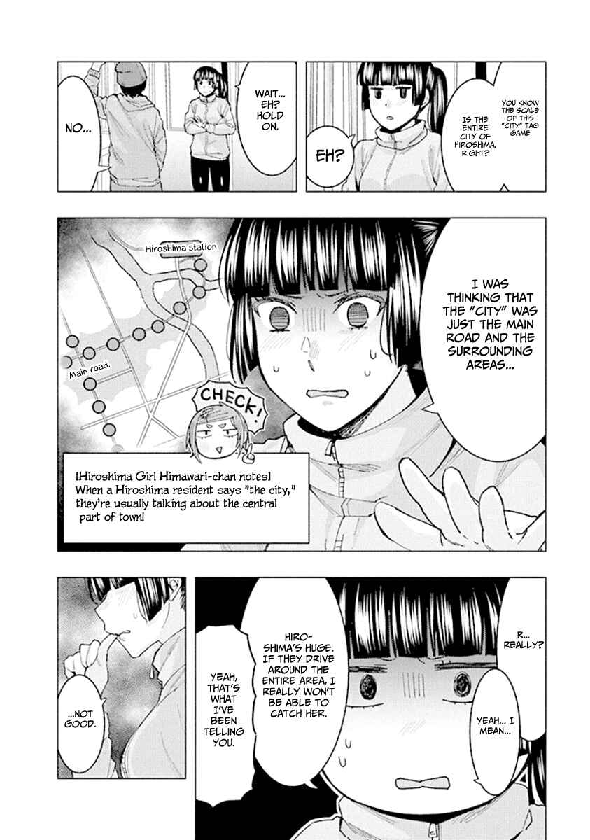 Page 10 Chapter 90 Jiken Jaken!