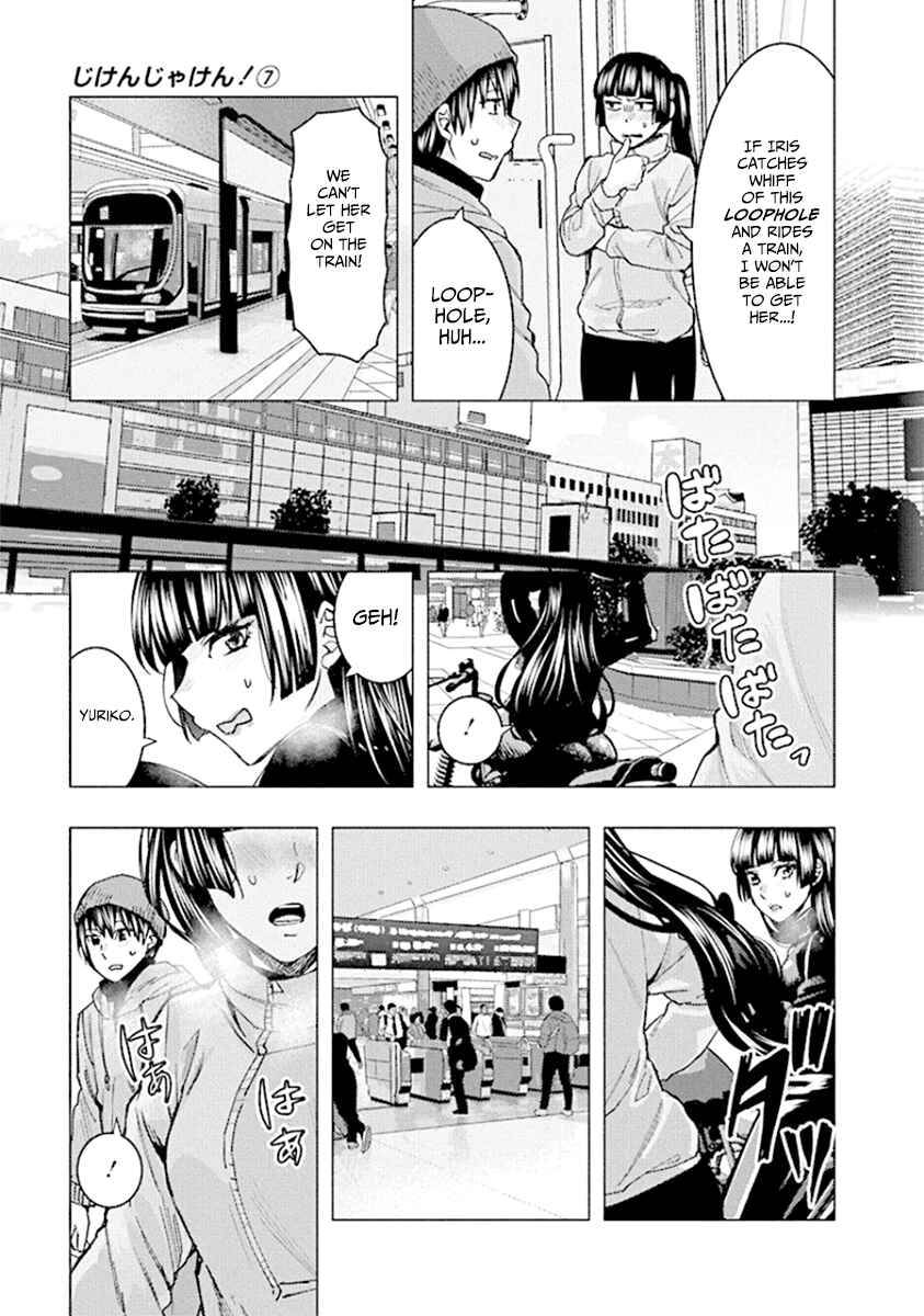 Page 11 Chapter 90 Jiken Jaken!
