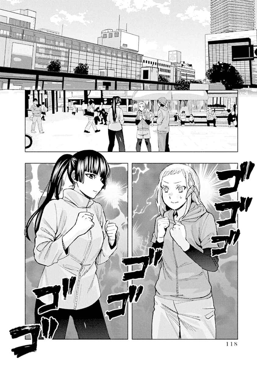 Page 2 Chapter 90 Jiken Jaken!