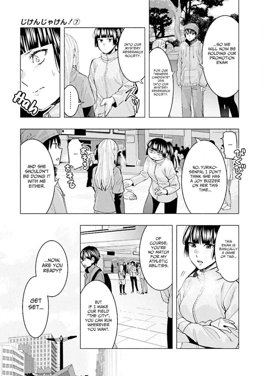 Page 3 Chapter 90 Jiken Jaken!