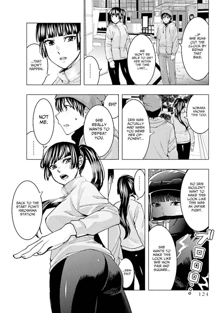 Page 8 Chapter 90 Jiken Jaken!