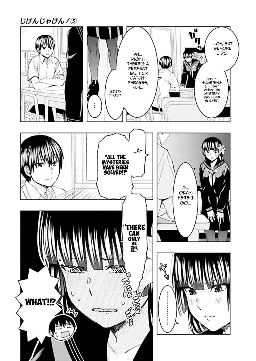 Page 11 Chapter 57 Jiken Jaken!