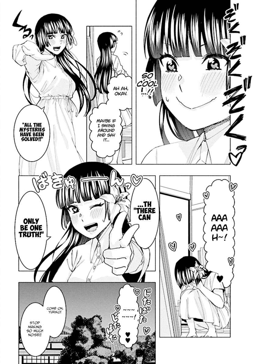 Page 7 Chapter 57 Jiken Jaken!