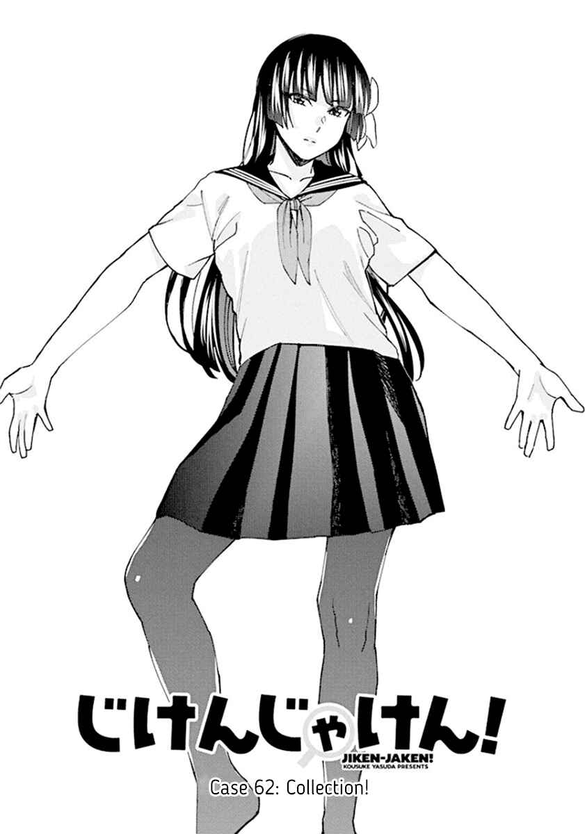 Page 1 Chapter 62 Jiken Jaken!