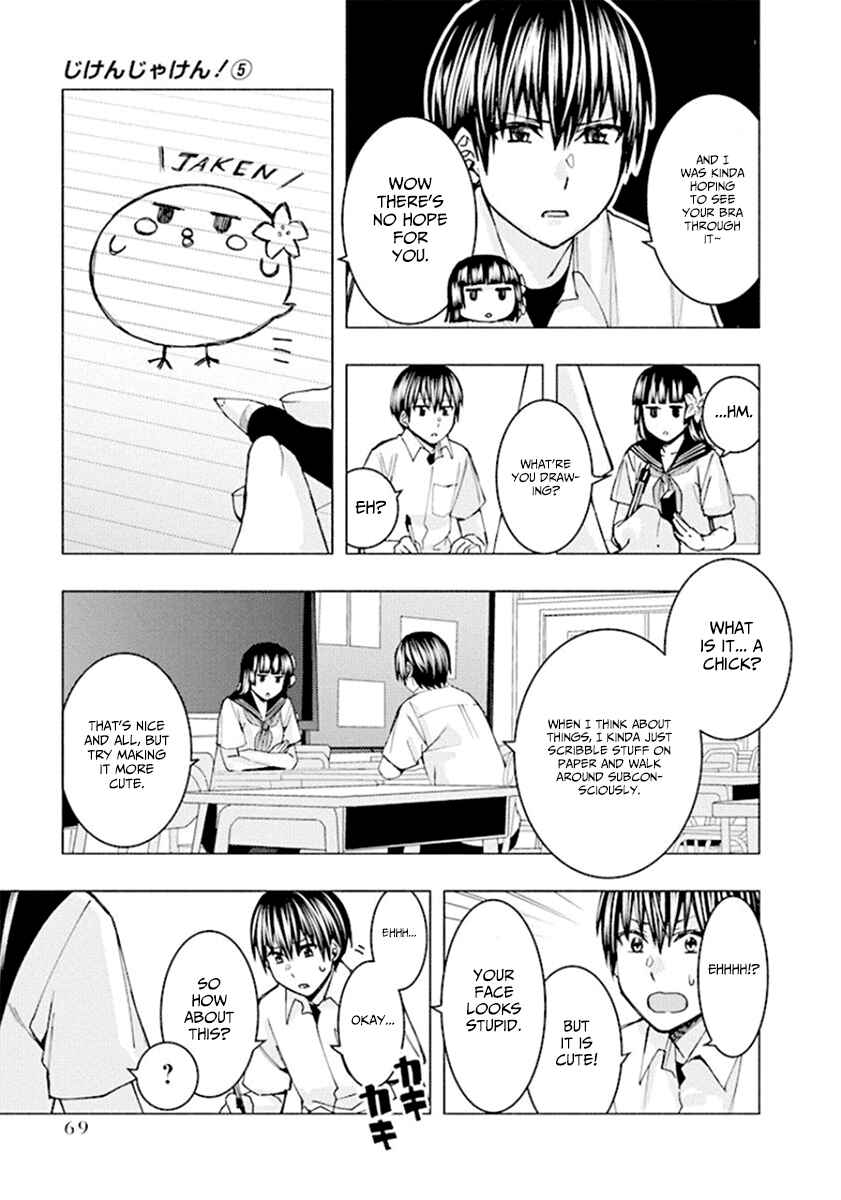 Page 5 Chapter 62 Jiken Jaken!