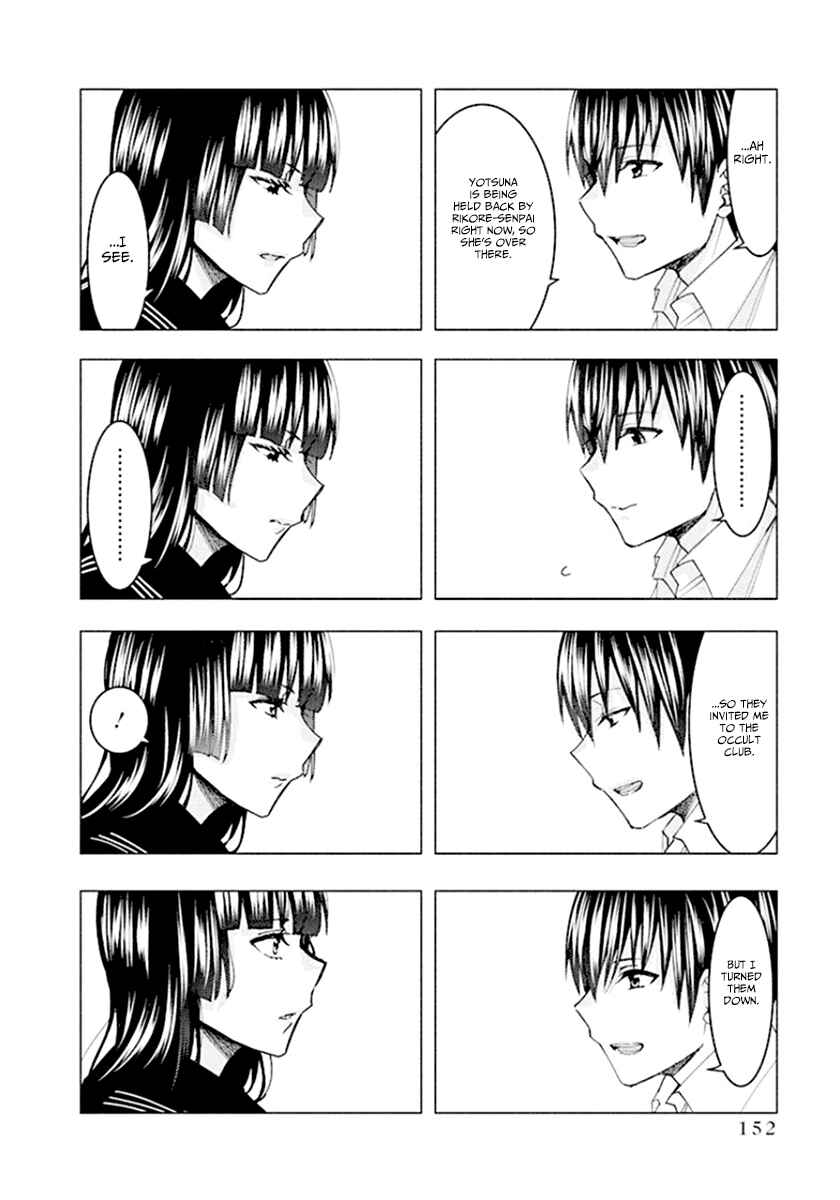 Page 12 Chapter 68 Jiken Jaken!