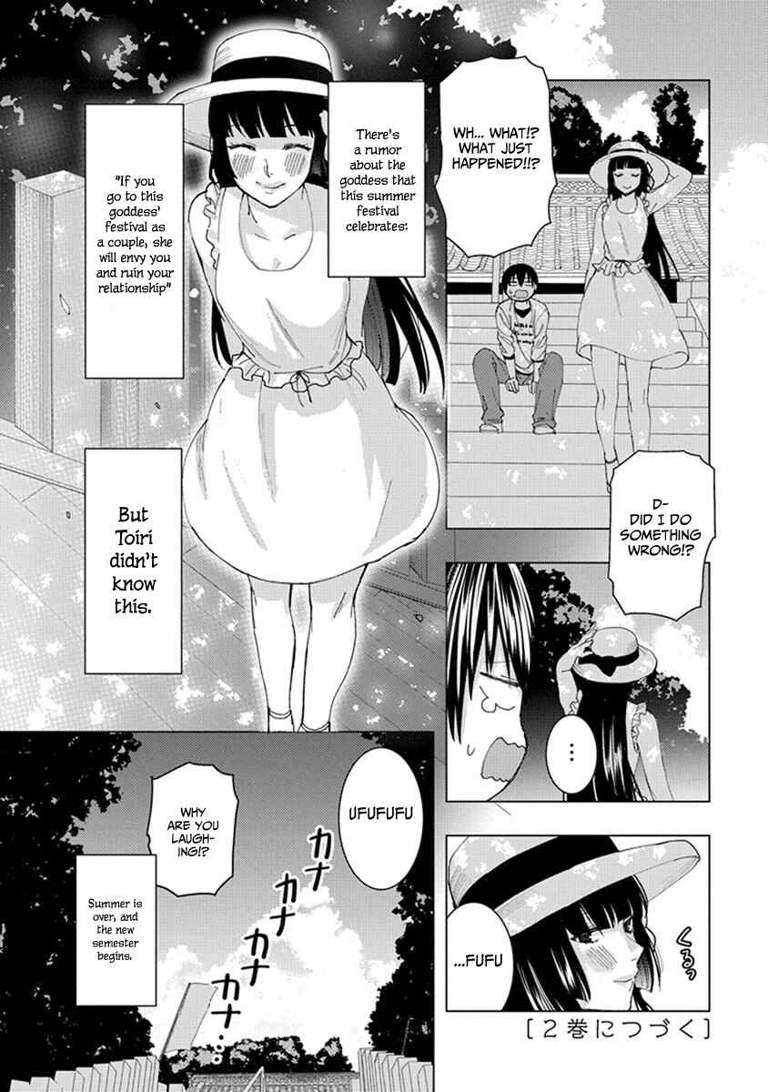 Page 12 Chapter 15 Jiken Jaken!