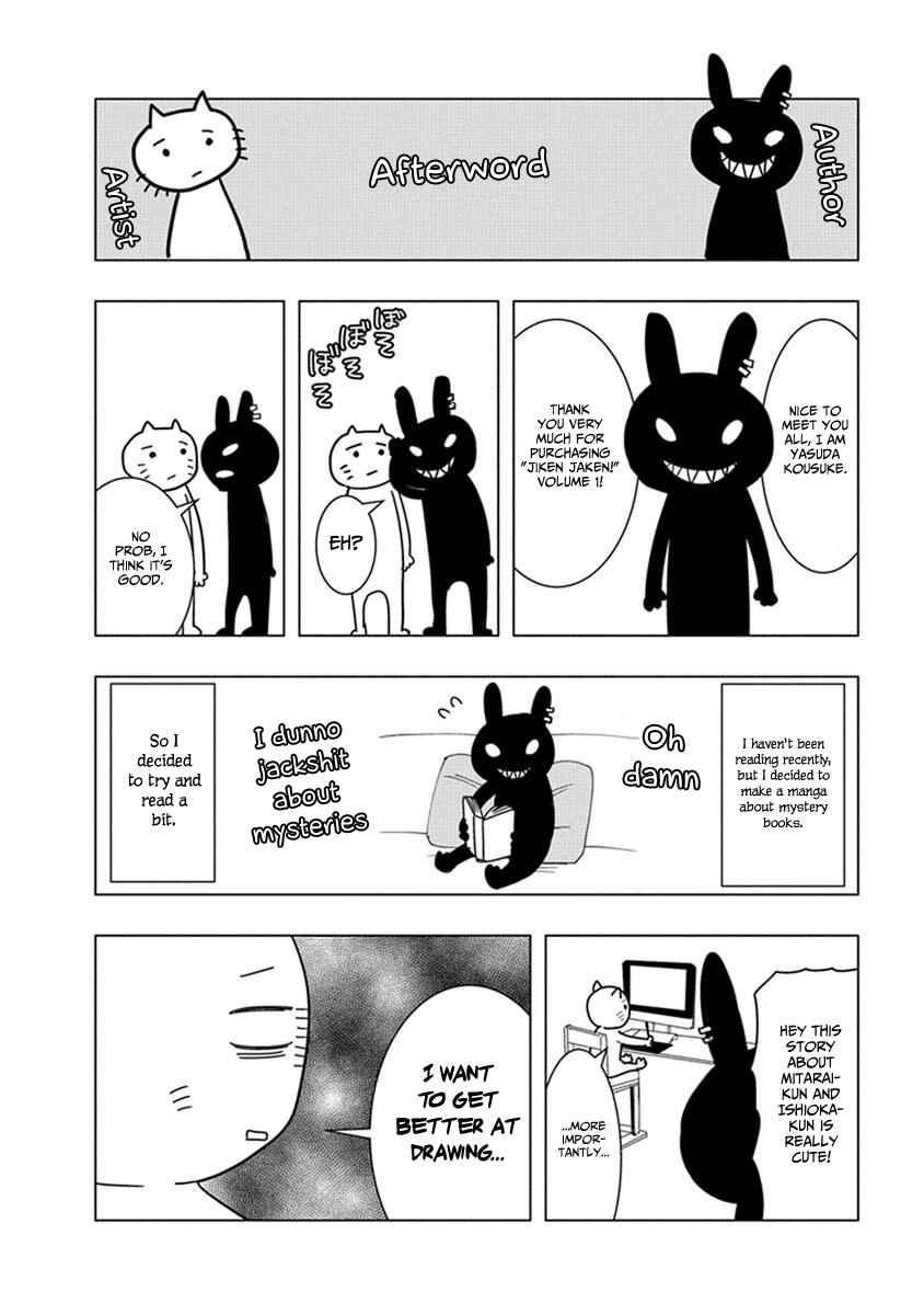 Page 14 Chapter 15 Jiken Jaken!