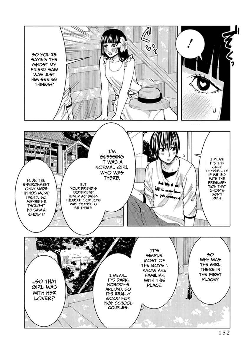 Page 8 Chapter 15 Jiken Jaken!