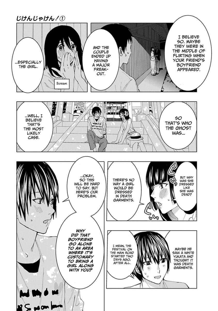 Page 9 Chapter 15 Jiken Jaken!