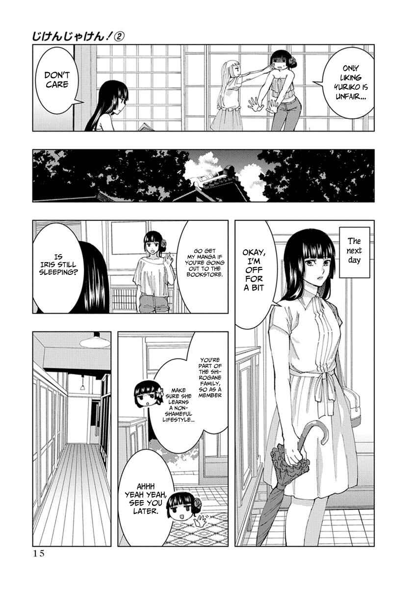 Page 5 Chapter 17 Jiken Jaken!