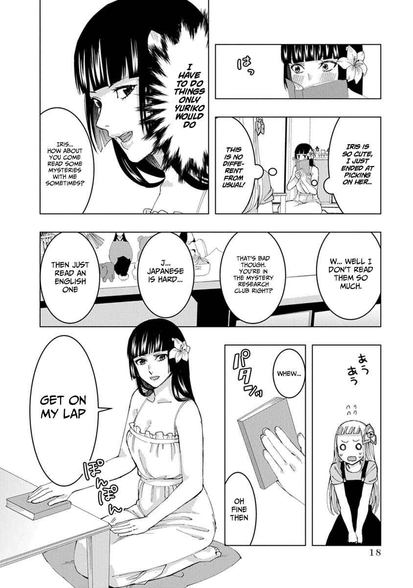 Page 8 Chapter 17 Jiken Jaken!