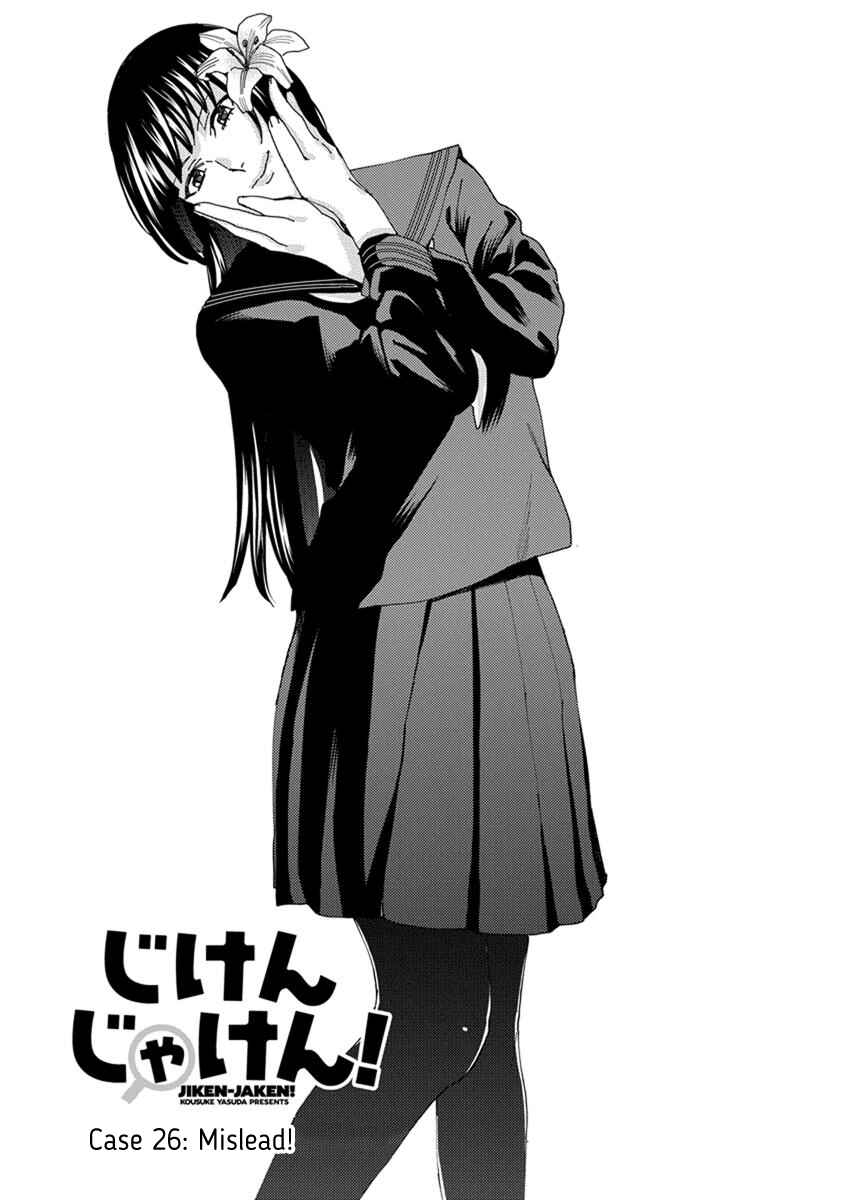 Page 1 Chapter 26 Jiken Jaken!
